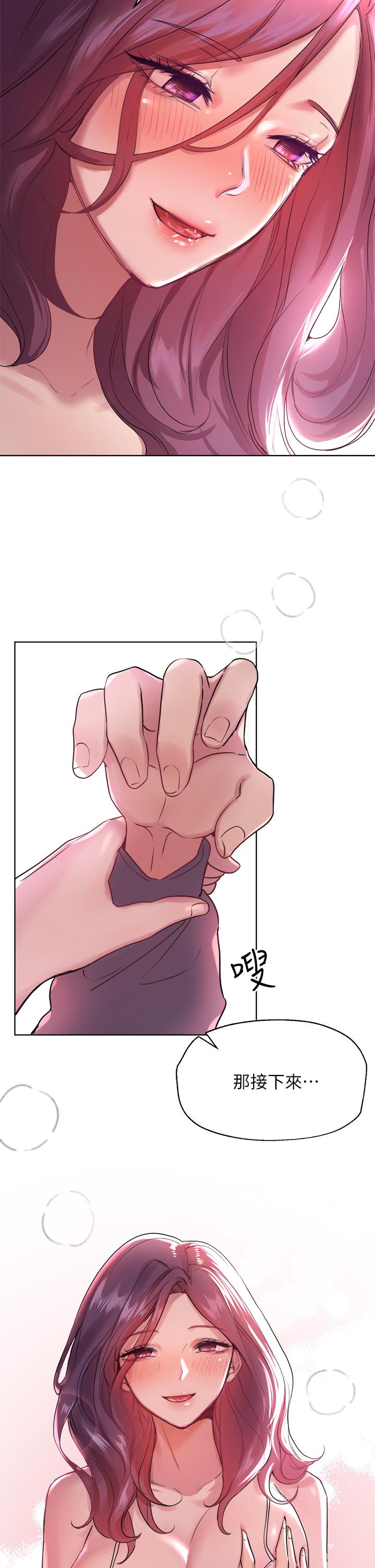 姊姊们的调教第5话-可以再一次吧