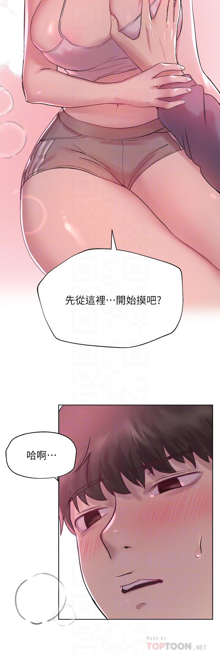 姊姊们的调教第5话-可以再一次吧