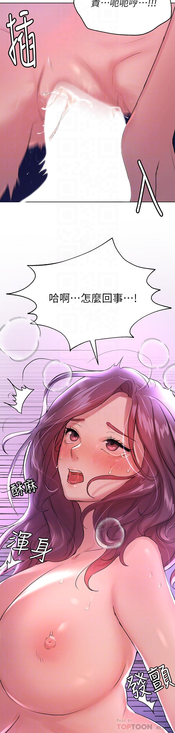 姊姊们的调教第6话-姐姐是变态