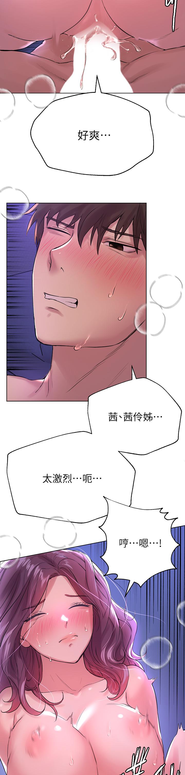 姊姊们的调教第6话-姐姐是变态