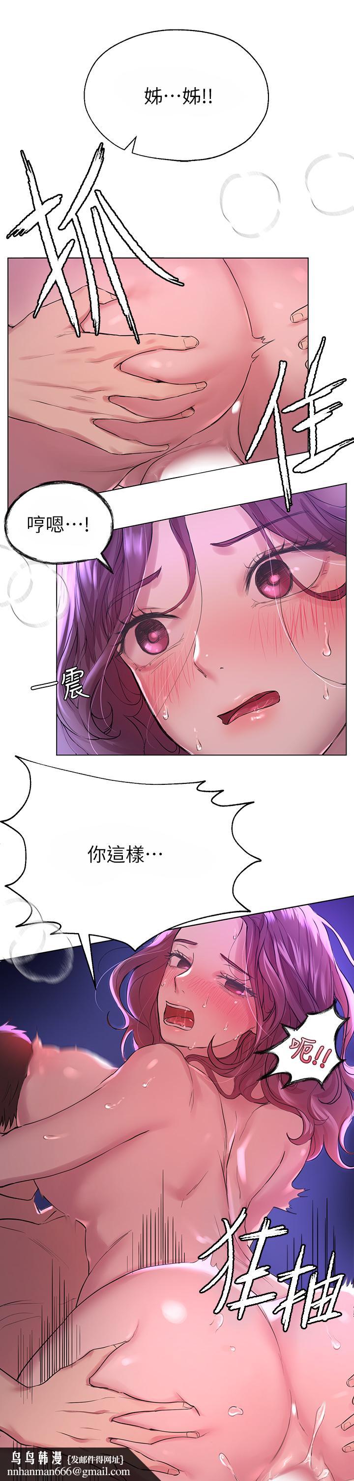 姊姊们的调教第6话-姐姐是变态