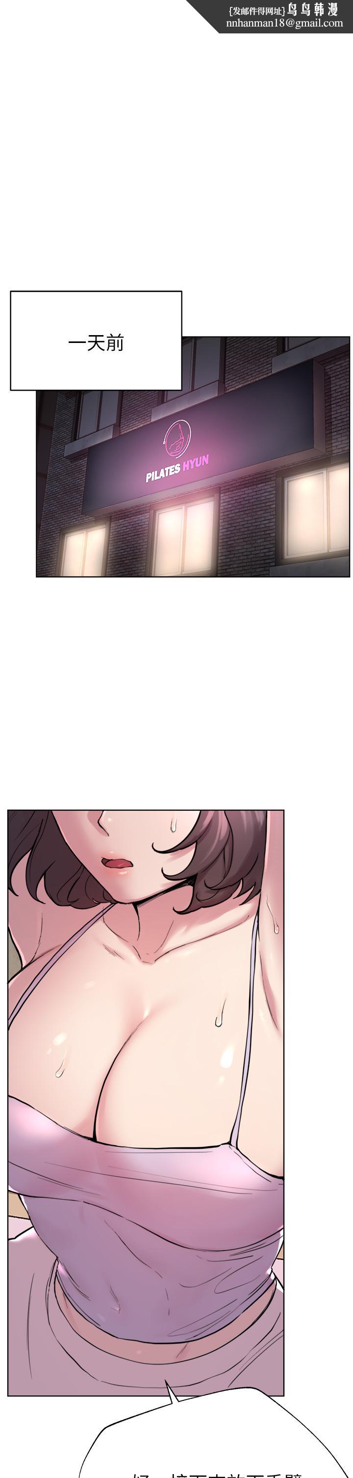 姊姊们的调教第7话-你们...做了吗