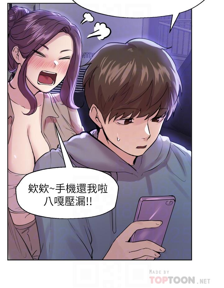 姊姊们的调教第7话-你们...做了吗