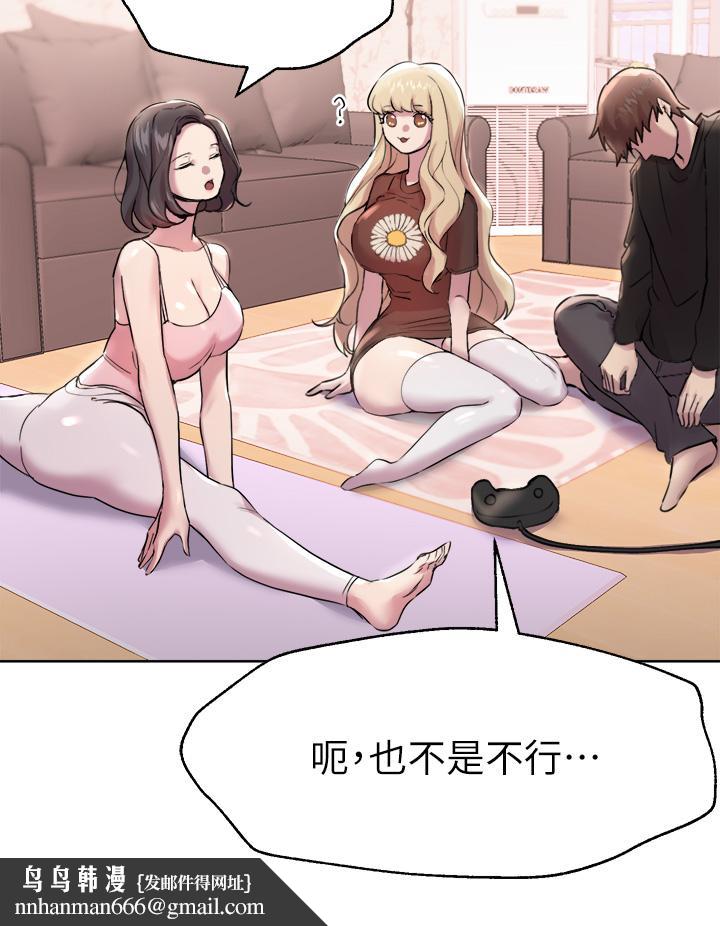 姊姊们的调教第7话-你们...做了吗