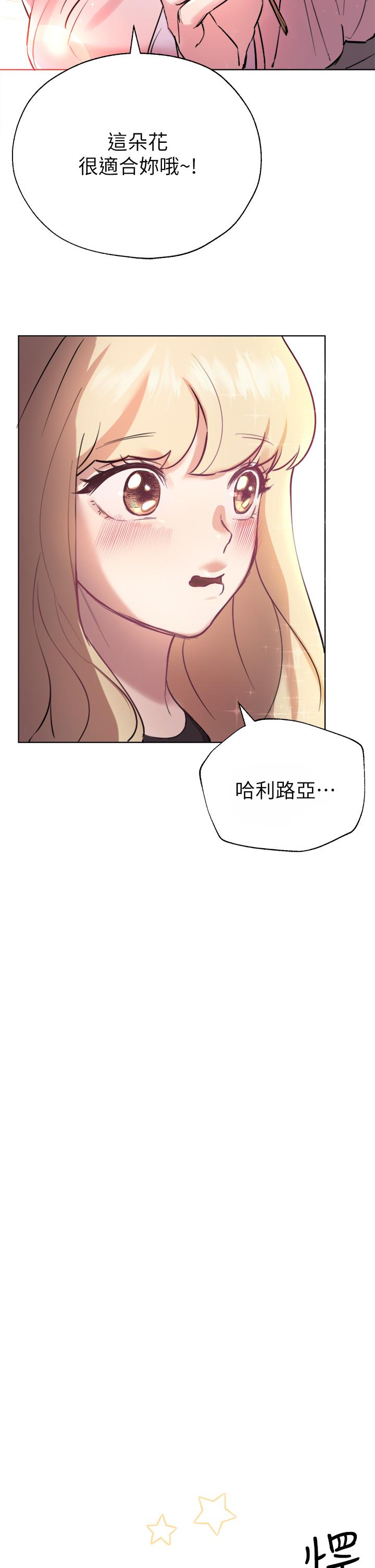 姊姊们的调教第7话-你们...做了吗
