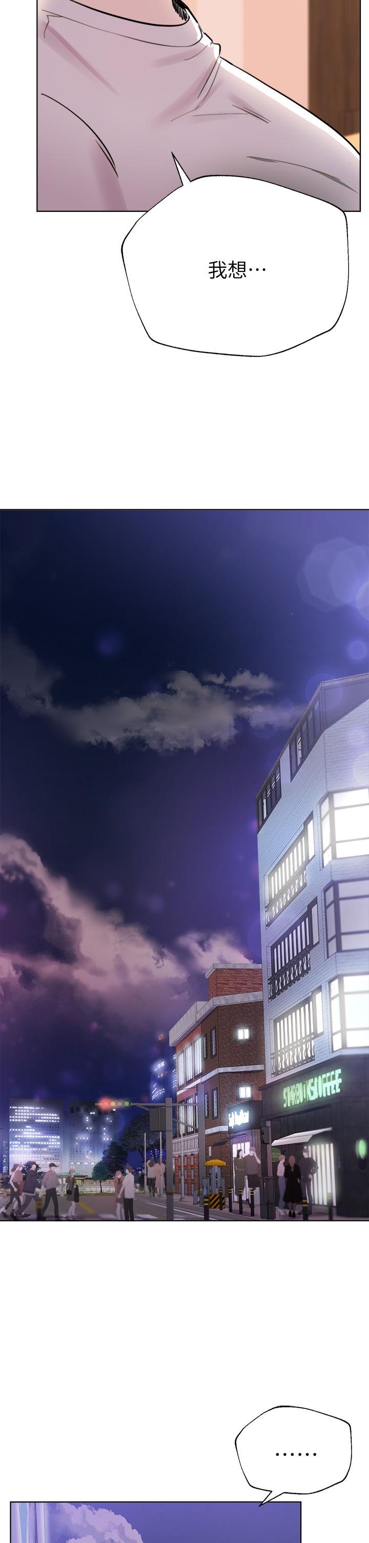 姊姊们的调教第7话-你们...做了吗