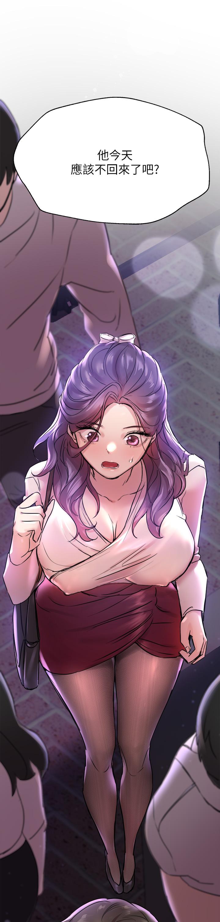 姊姊们的调教第7话-你们...做了吗