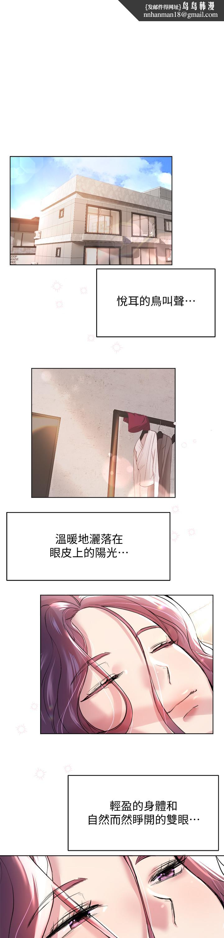 姊姊们的调教第8话-男女喝醉后会去的地方