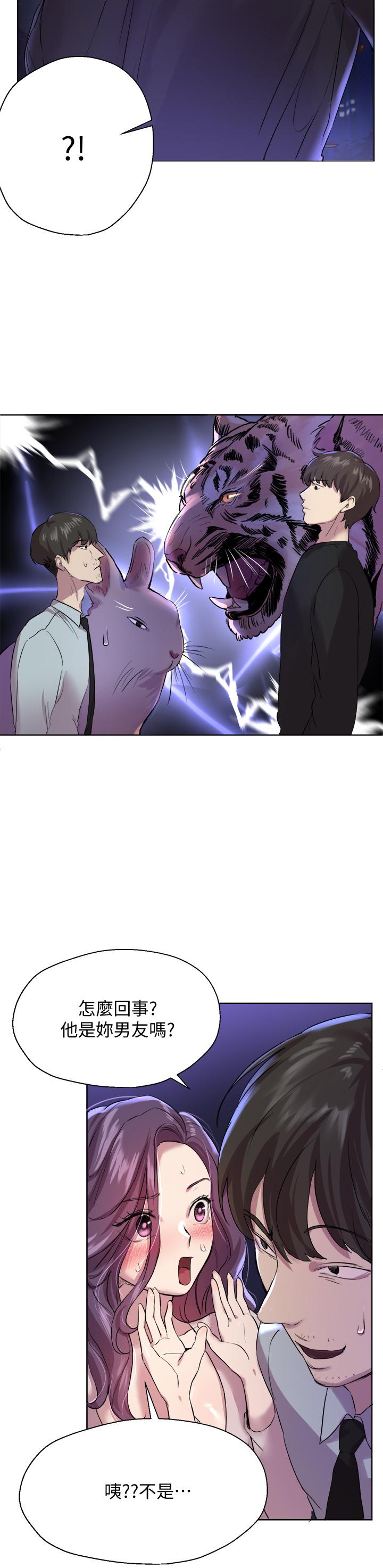 姊姊们的调教第8话-男女喝醉后会去的地方