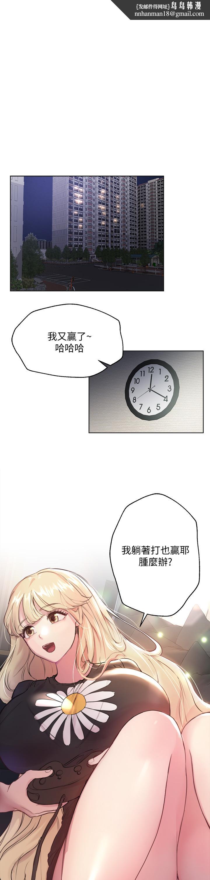 姊姊们的调教第9话-专攻姐姐的敏感带