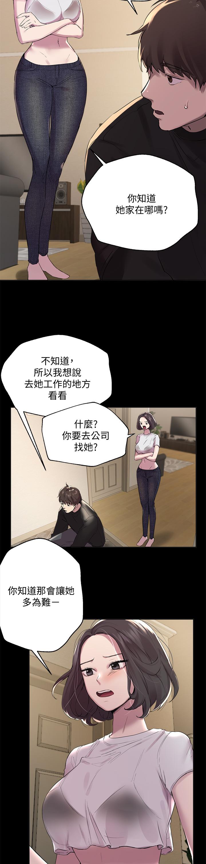 姊姊们的调教第9话-专攻姐姐的敏感带