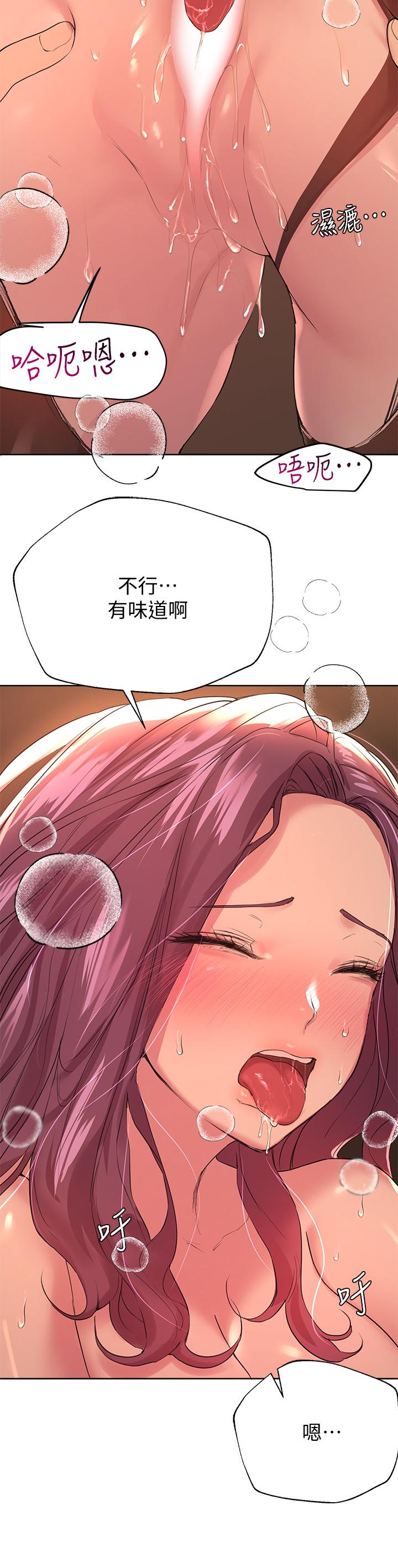 姊姊们的调教第10话-让姐姐高潮连连