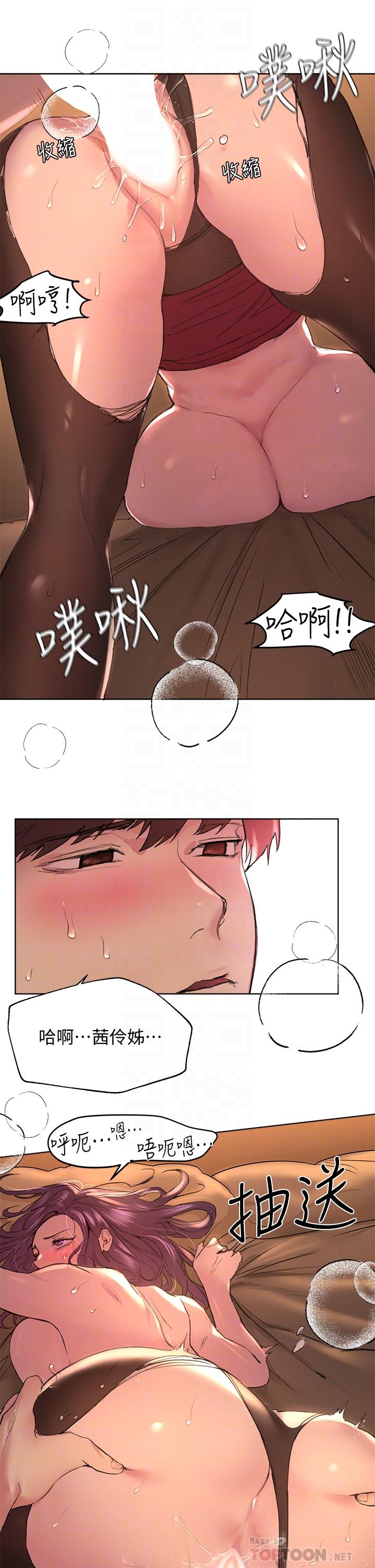 姊姊们的调教第10话-让姐姐高潮连连