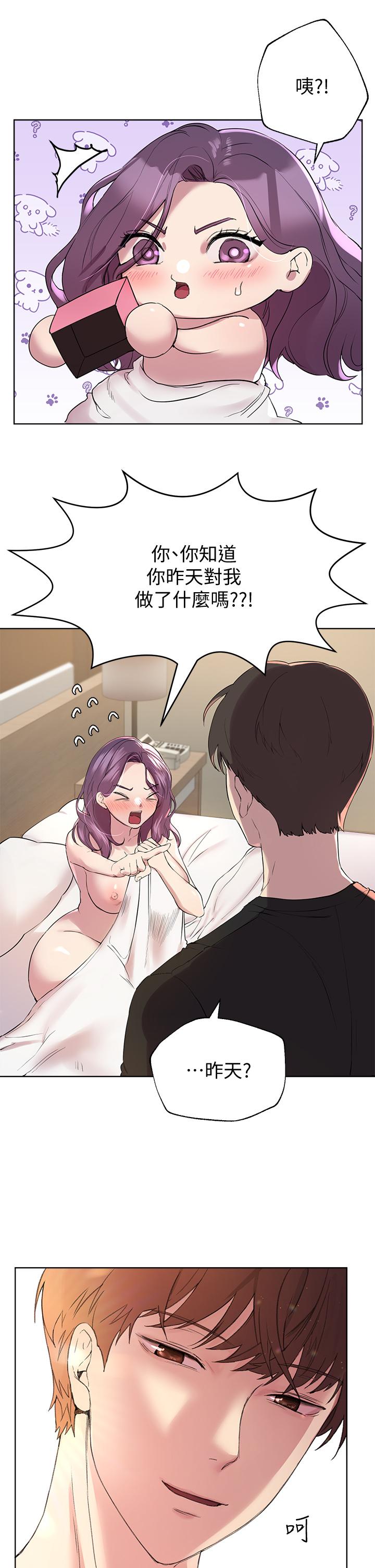 姊姊们的调教第11话-你干嘛偷看我裸体