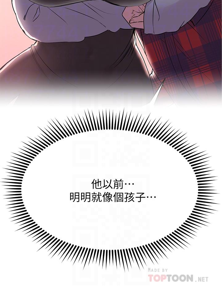 姊姊们的调教第11话-你干嘛偷看我裸体