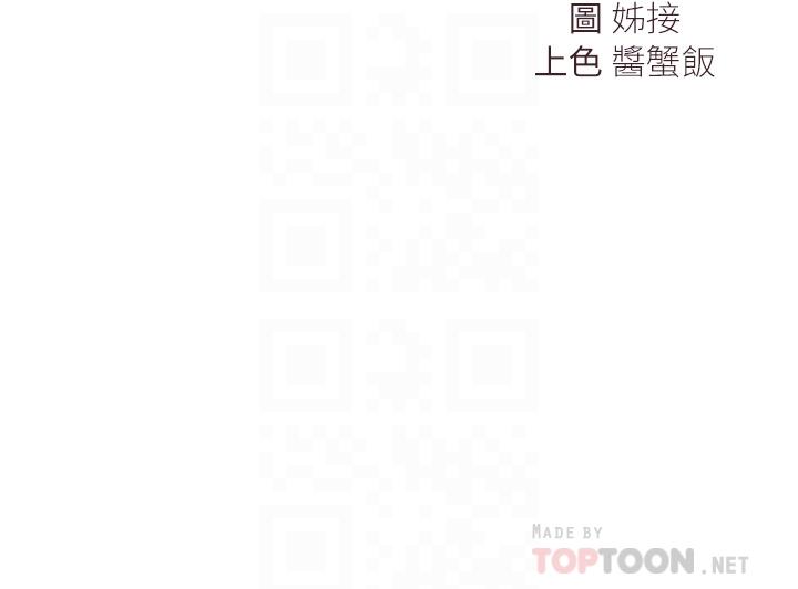 姊姊们的调教第11话-你干嘛偷看我裸体