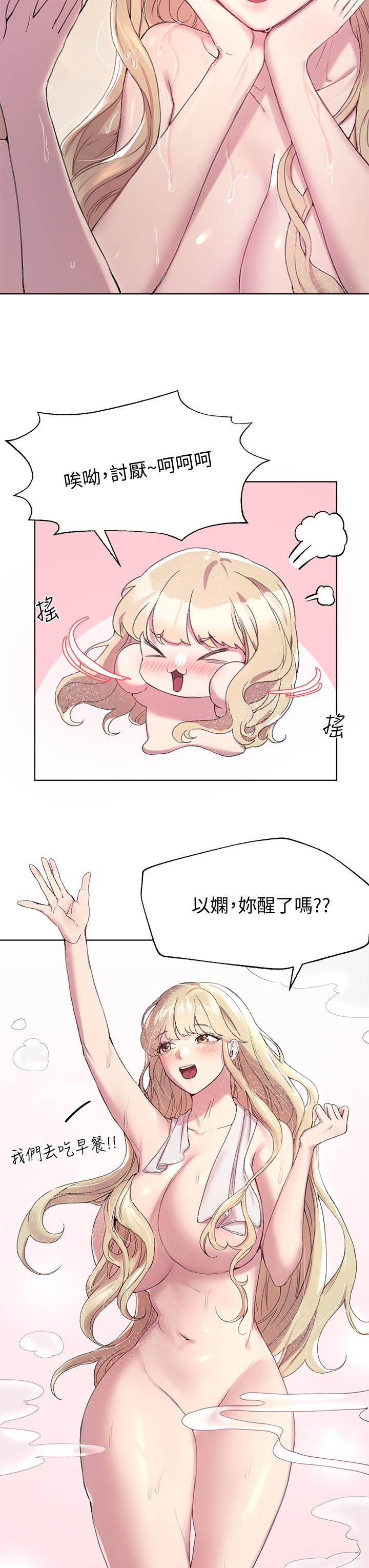 姊姊们的调教第11话-你干嘛偷看我裸体