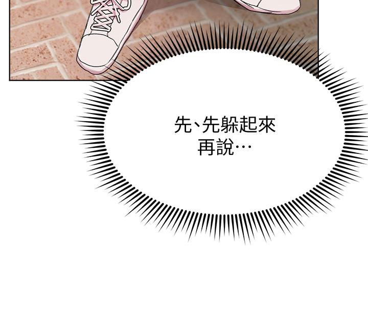 姊姊们的调教第11话-你干嘛偷看我裸体