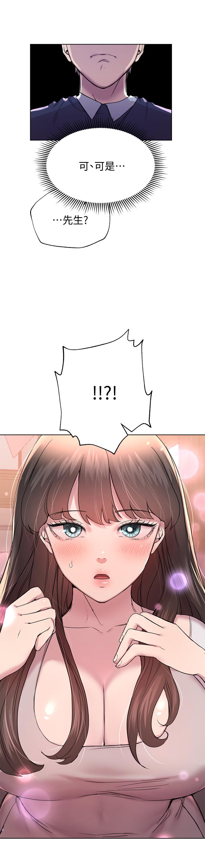 姊姊们的调教第11话-你干嘛偷看我裸体