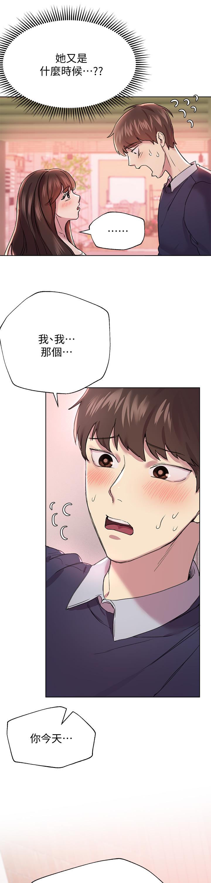 姊姊们的调教第11话-你干嘛偷看我裸体
