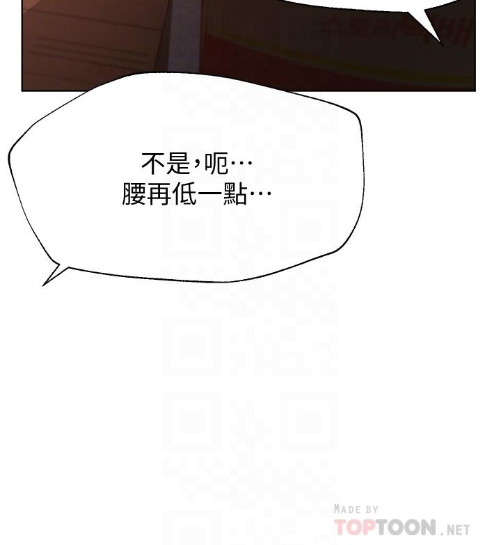 姊姊们的调教第12话-用力打我的屁股