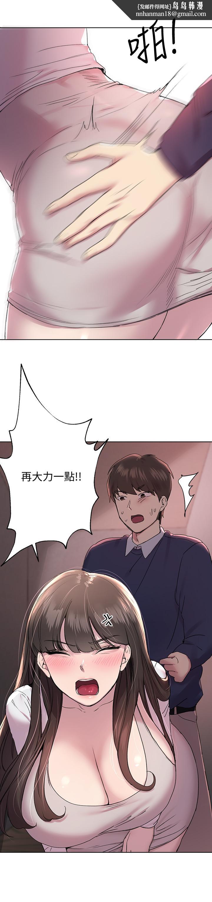 姊姊们的调教第12话-用力打我的屁股