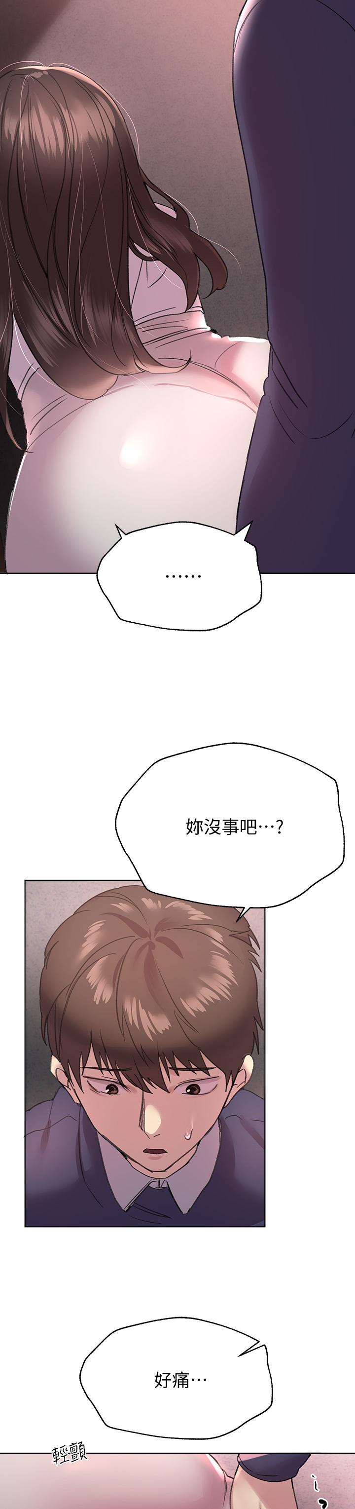 姊姊们的调教第12话-用力打我的屁股