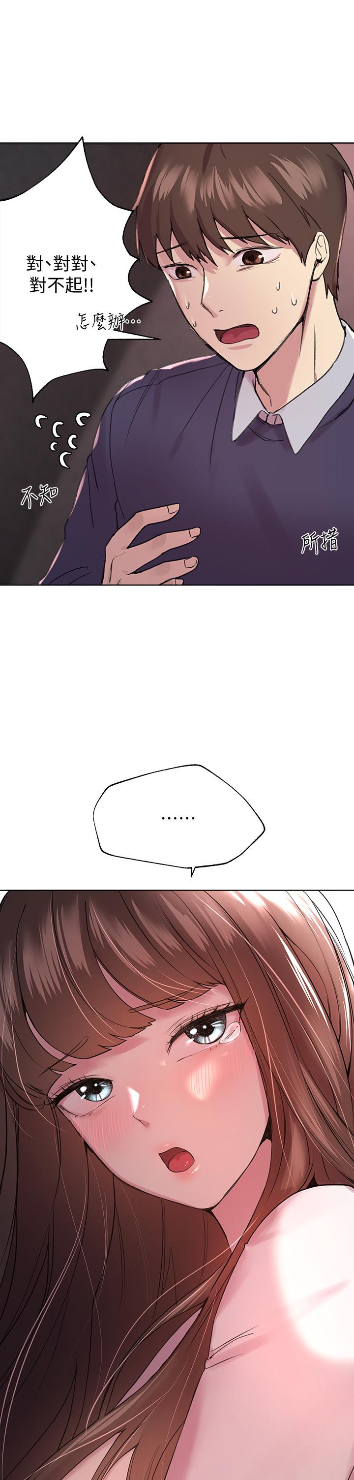 姊姊们的调教第12话-用力打我的屁股