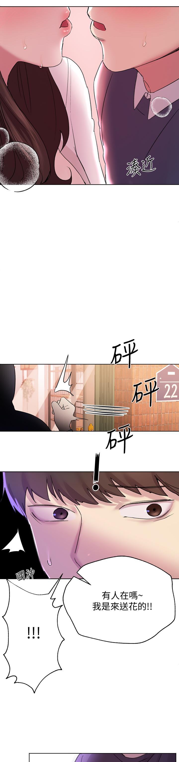 姊姊们的调教第12话-用力打我的屁股