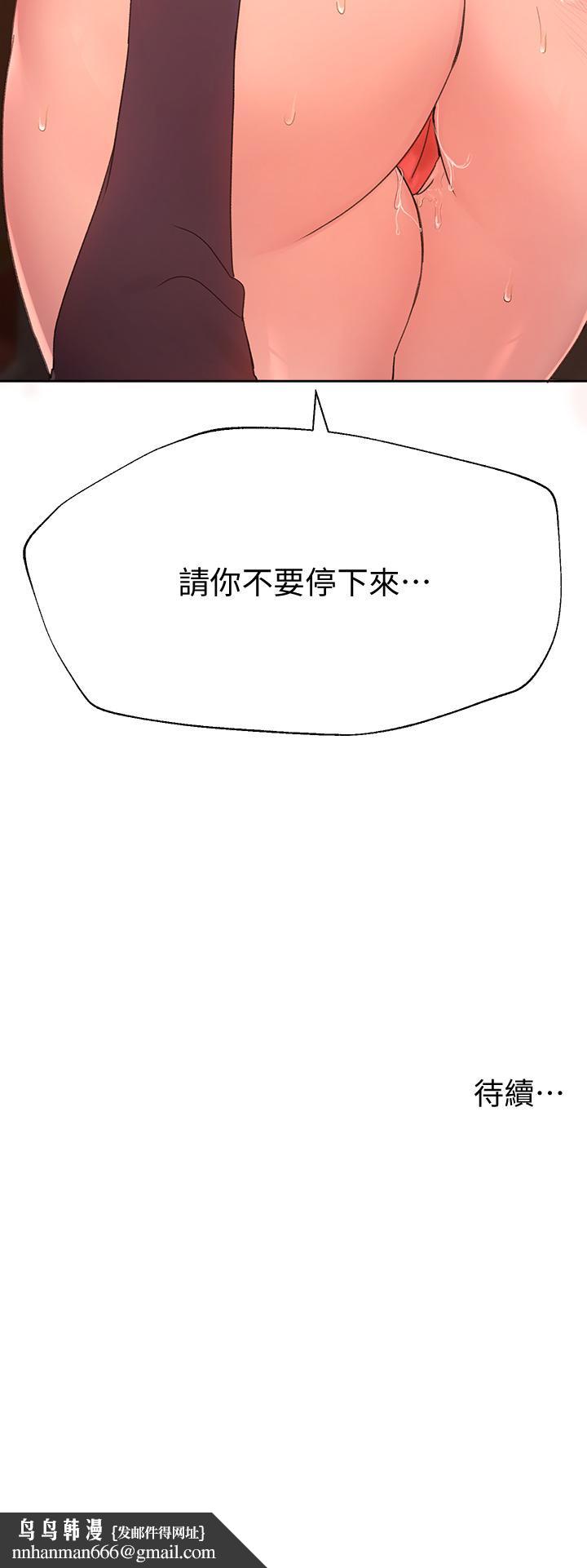 姊姊们的调教第12话-用力打我的屁股