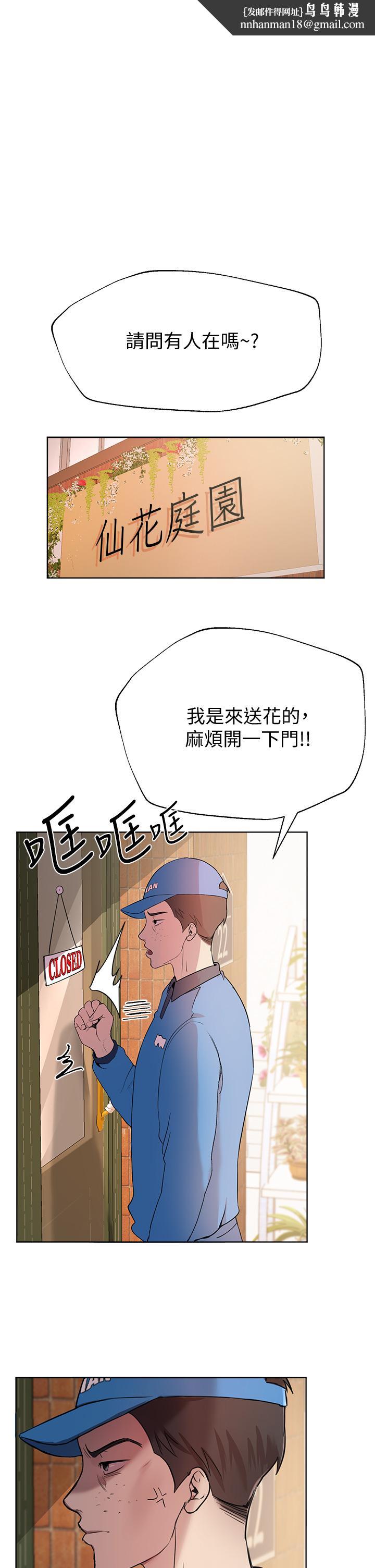 姊姊们的调教第13话-少废话，脱掉就对了