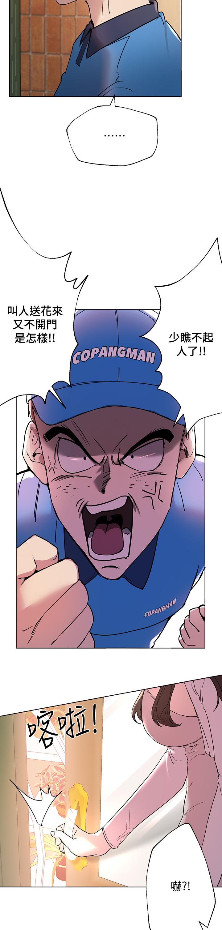 姊姊们的调教第13话-少废话，脱掉就对了