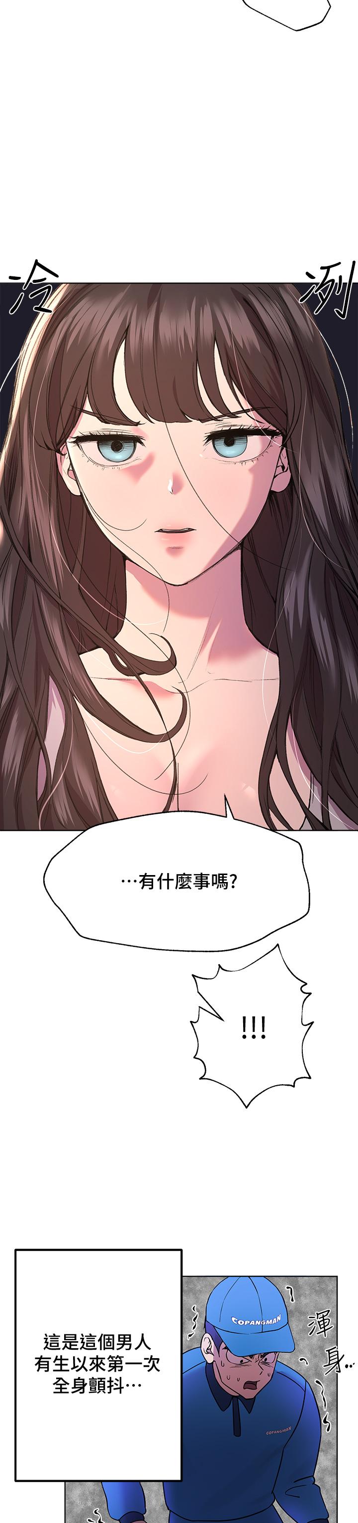 姊姊们的调教第13话-少废话，脱掉就对了