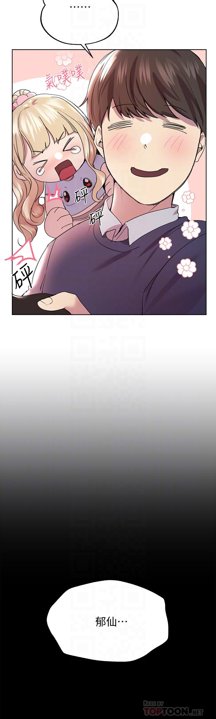 姊姊们的调教第13话-少废话，脱掉就对了