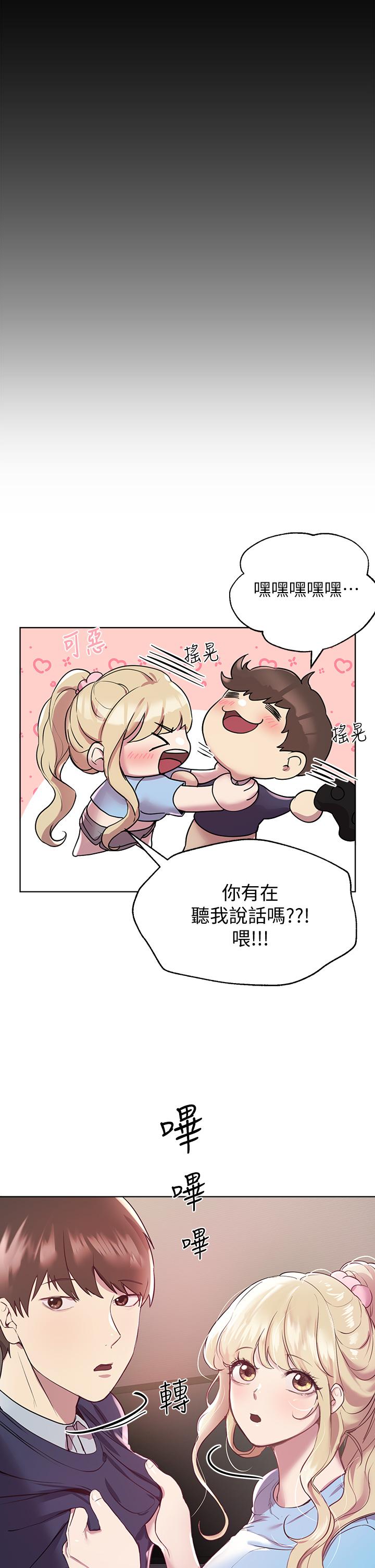 姊姊们的调教第13话-少废话，脱掉就对了