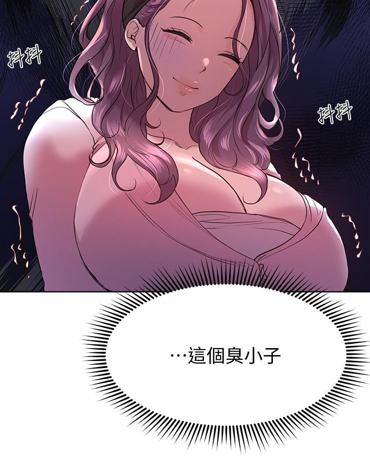 姊姊们的调教第13话-少废话，脱掉就对了