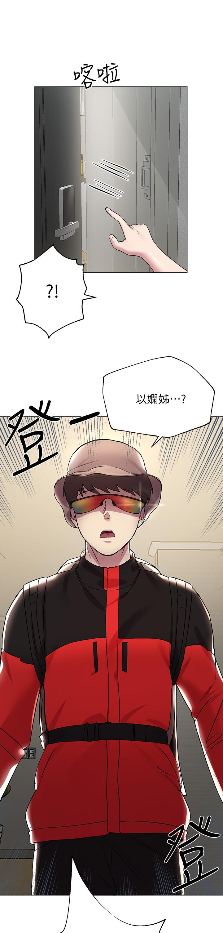 姊姊们的调教第13话-少废话，脱掉就对了