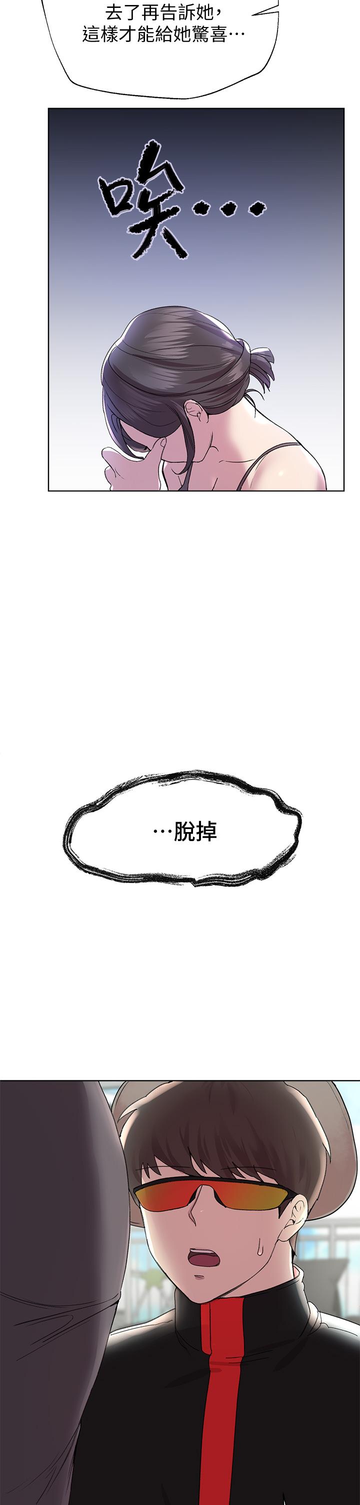 姊姊们的调教第13话-少废话，脱掉就对了