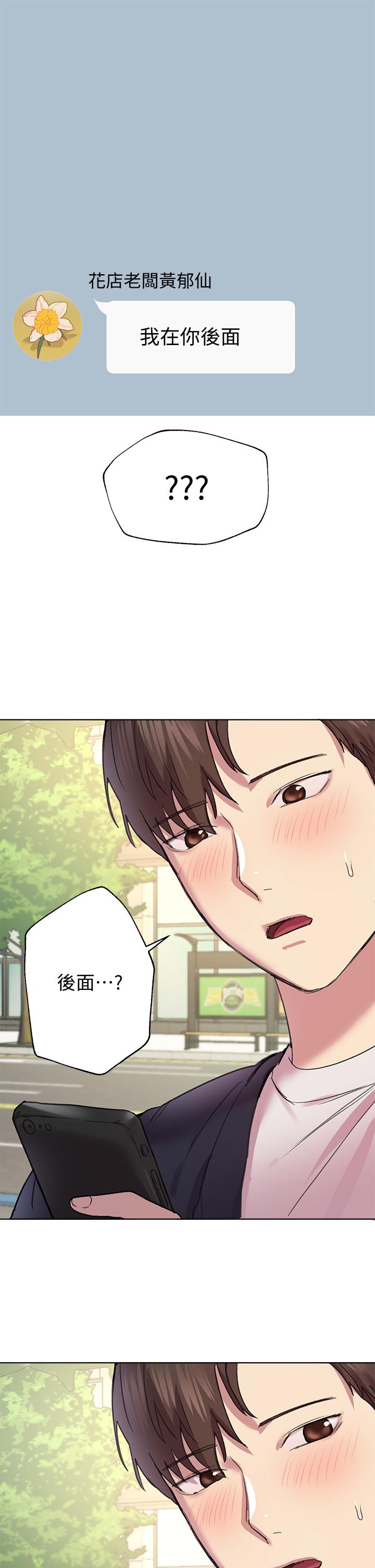 姊姊们的调教第13话-少废话，脱掉就对了