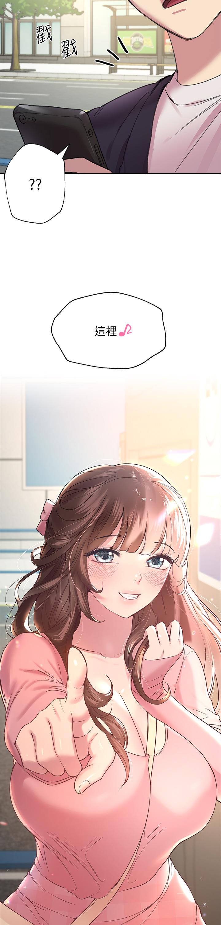 姊姊们的调教第13话-少废话，脱掉就对了