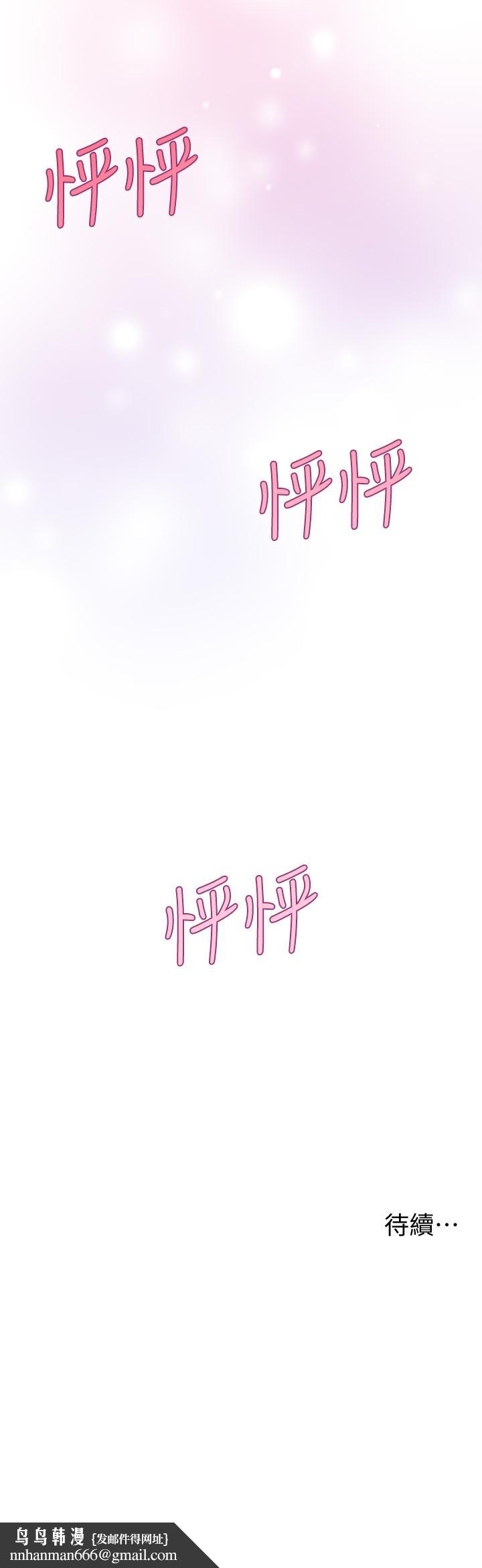 姊姊们的调教第13话-少废话，脱掉就对了