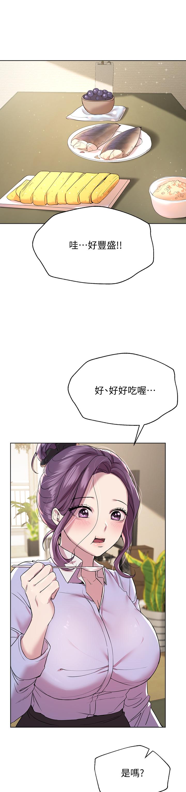 姊姊们的调教第14话-郁仙的秘密