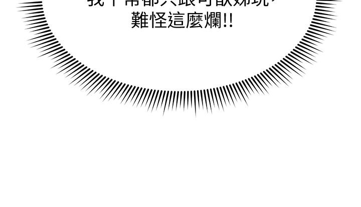 姊姊们的调教第14话-郁仙的秘密