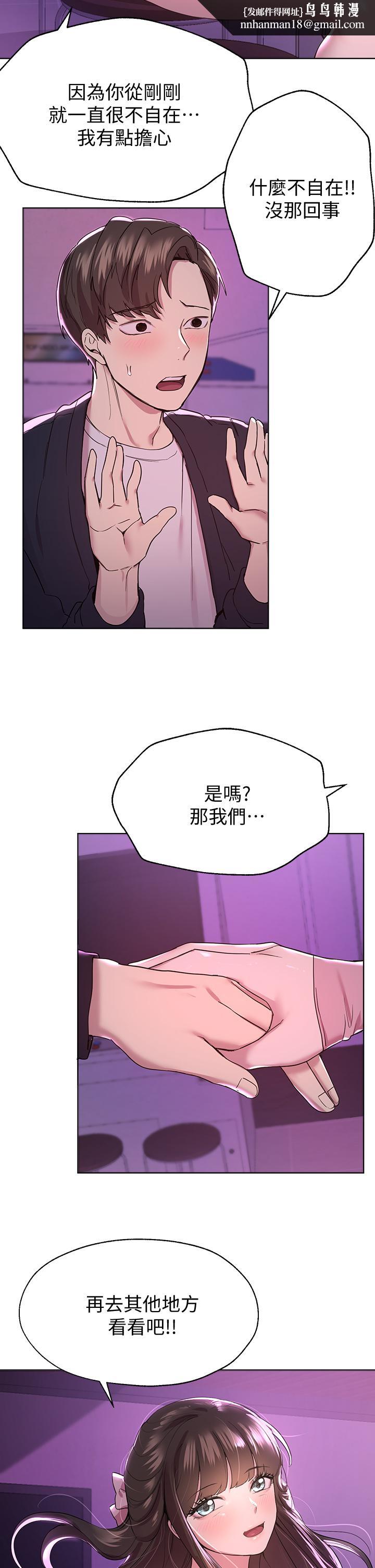 姊姊们的调教第14话-郁仙的秘密