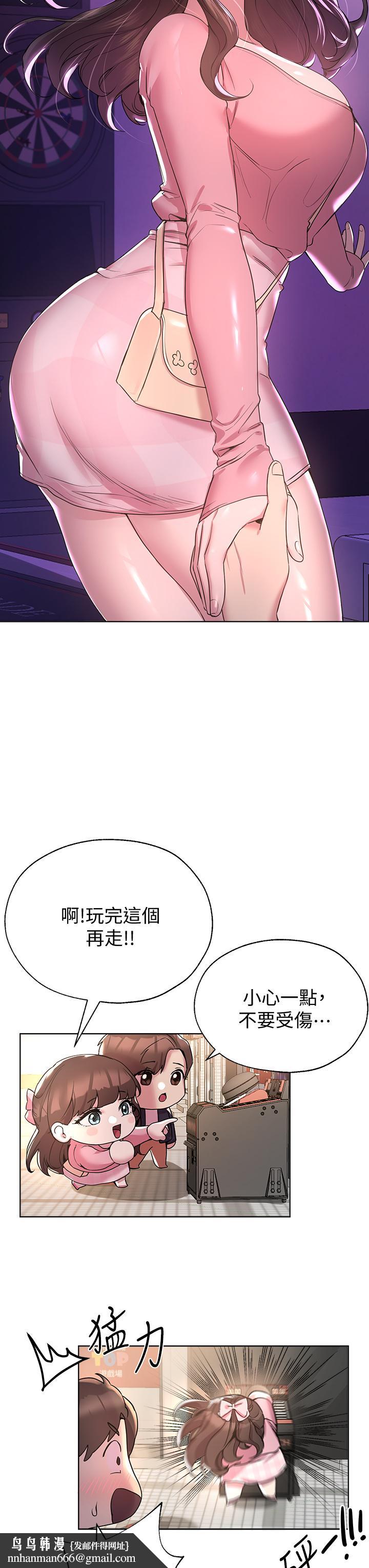 姊姊们的调教第14话-郁仙的秘密