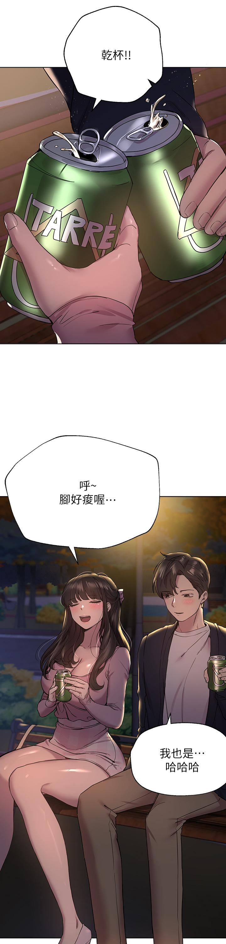 姊姊们的调教第14话-郁仙的秘密