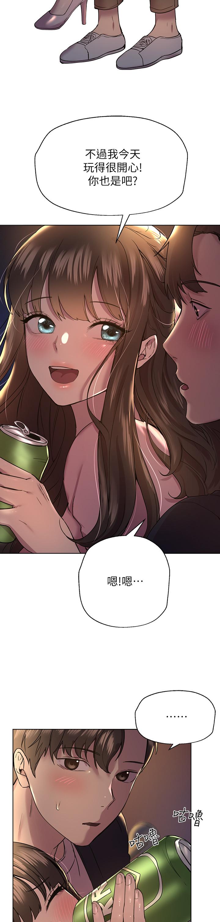 姊姊们的调教第14话-郁仙的秘密