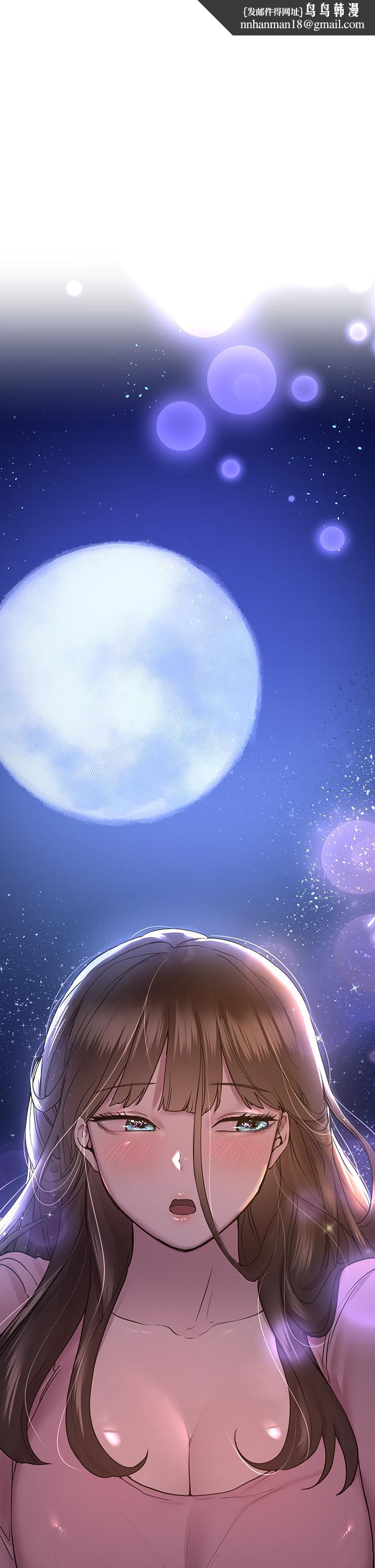 姊姊们的调教第15话-第一次就打野战，好棒