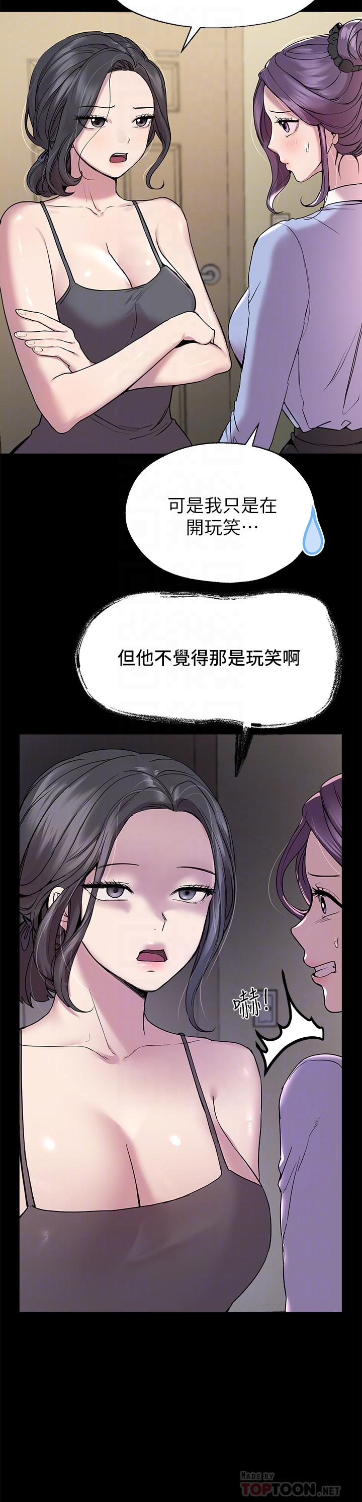 姊姊们的调教第15话-第一次就打野战，好棒