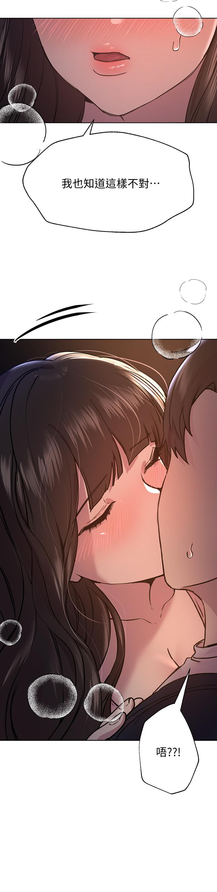 姊姊们的调教第15话-第一次就打野战，好棒